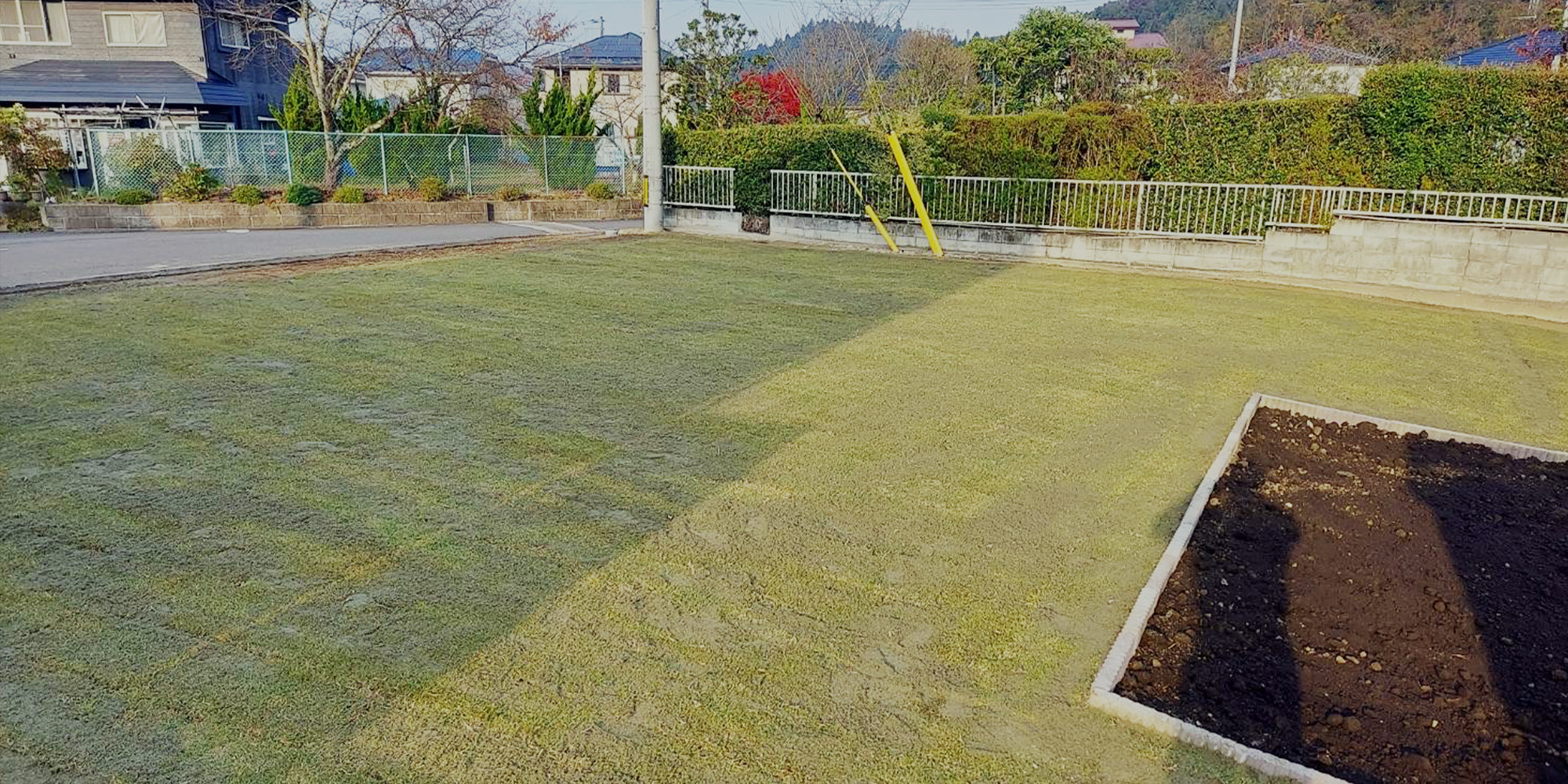 有限会社関造園